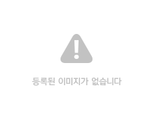 만석공원과 위즈